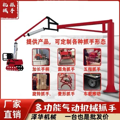会泽县雄克卡盘爪schunk机械抓手303542PZN-plus 100-1-IS汰慷秒报价